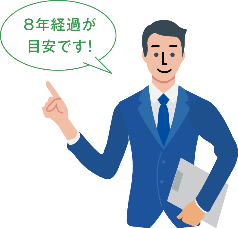 セレクタースイッチ