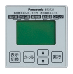 表示設定ユニット