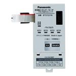 パルス出力ユニット